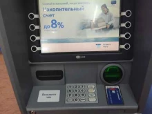 банкомат Газпромбанк в Ачинске