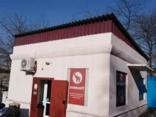 оптовая компания Санда-фарм в Владивостоке