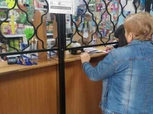 Почта России, Советская, 40 
