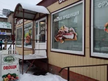магазин Выгодное место в Перми