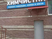 центр бытовых услуг Бланш в Санкт-Петербурге