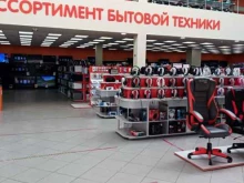 магазин цифровой и бытовой техники DNS в Чехове