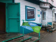 цветоный магазин Цветы от Руслана в Мысках