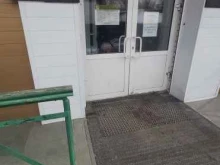отдел судебных приставов по Правобережному району г. Иркутска Главное управление Федеральной службы судебных приставов по Иркутской области в Иркутске