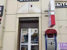 магазин бытовой химии Classic в Грозном