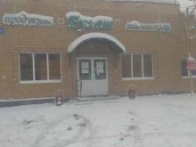 продуктовый магазин Булат в Казани