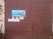 Авторемонт и техобслуживание (СТО) Автосервис в Чебоксарах
