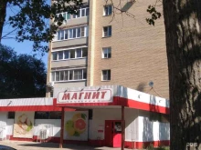супермаркет Магнит в Тольятти