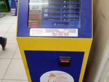 терминал Quickpay в Барнауле