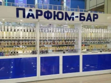 магазин разливной парфюмерии и аромадиффузоров Парфюм бар в Находке
