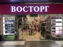 магазин косметики, парфюмерии и гель-лаков Восторг в Челябинске