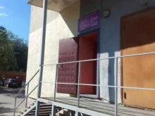 Татьяна, проспект Ленина, 59 