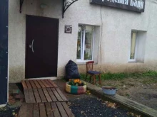 Бани / Сауны Баня в Звенигороде
