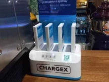 Станции зарядки мобильных телефонов Chargex в Тольятти