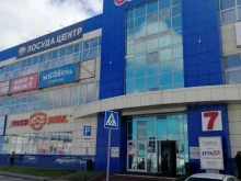 оптово-розничная компания Всё для УСАДЬБЫ в Кемерово