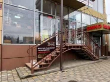 Копировальные услуги Магазин канцелярских товаров в Майкопе