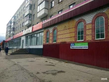 парикмахерская FIX в Новочебоксарске
