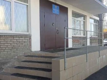 Прокуратура Кировского района, Трефолева, 42 