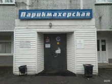 Светлана, Зеленоград, к1006Б 