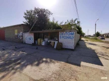 Сельскохозяйственные корма Магазин комбикорма в Астрахани