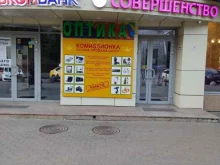 комиссионный магазин Комиssионка в Королёве