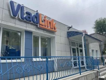 отдел обслуживания юридических и физических лиц Владлинк в Владивостоке