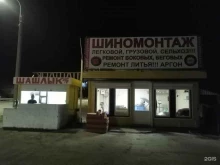Хранение шин Шиномонтажная мастерская в Барнауле
