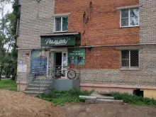 парикмахерская Римма в Комсомольске-на-Амуре