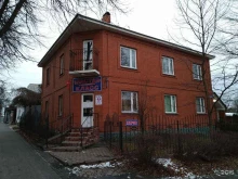 дом быта Мастер класс в Егорьевске