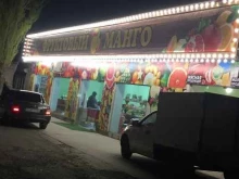 фруктовый магазин Манго в Махачкале