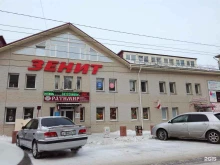 студия загара Загармоментум в Хабаровске