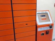 постамат Qiwi box в Перми