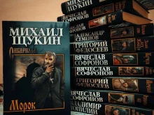 Библиотеки Библиотека №4 в Березниках