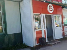 супермаркет Бристоль в Ухте