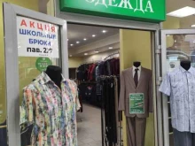 Маркел, проспект Космонавтов, 34Б 