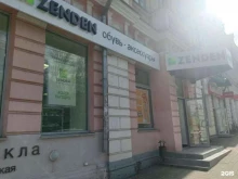 обувной магазин Zenden в Ставрополе