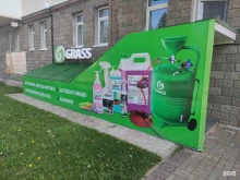 первая клининговая компания Grass в Нарьян-Маре