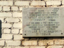магазин Приволжские колбасы в Чебоксарах