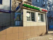 Аптеки Социальная Аптека в Астрахани