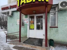 магазин кондитерских изделий К чаю в Казани