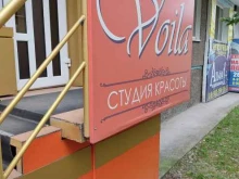 салон красоты Вуаля в Абакане