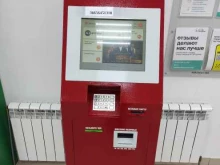платежный терминал Элекснет в Балашихе