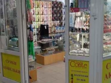 Косметика / Парфюмерия Магазин одежды, бижутерии и косметики в Домодедово