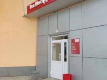 интернет-гипермаркет товаров для строительства и ремонта ВсеИнструменты.ру в Перми