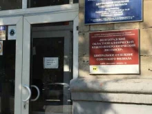 Центральное отделение Советского филиала Волгоградский областной клинический кожно-венерологический диспансер в Волгограде