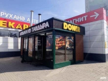 кафе быстрого питания Doner Kebab в Альметьевске
