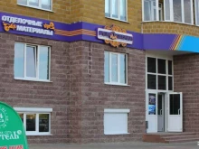 торгово-ремонтная компания Ремотделка в Курске