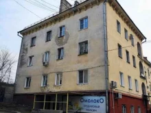 почтомат Халва в Хабаровске