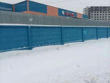 Прокат оборудования / инструментов Компания по аренде строительного оборудования в Котельниках