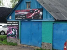 Кузовной ремонт Мастерская по ремонту автомобильных бамперов в Иваново